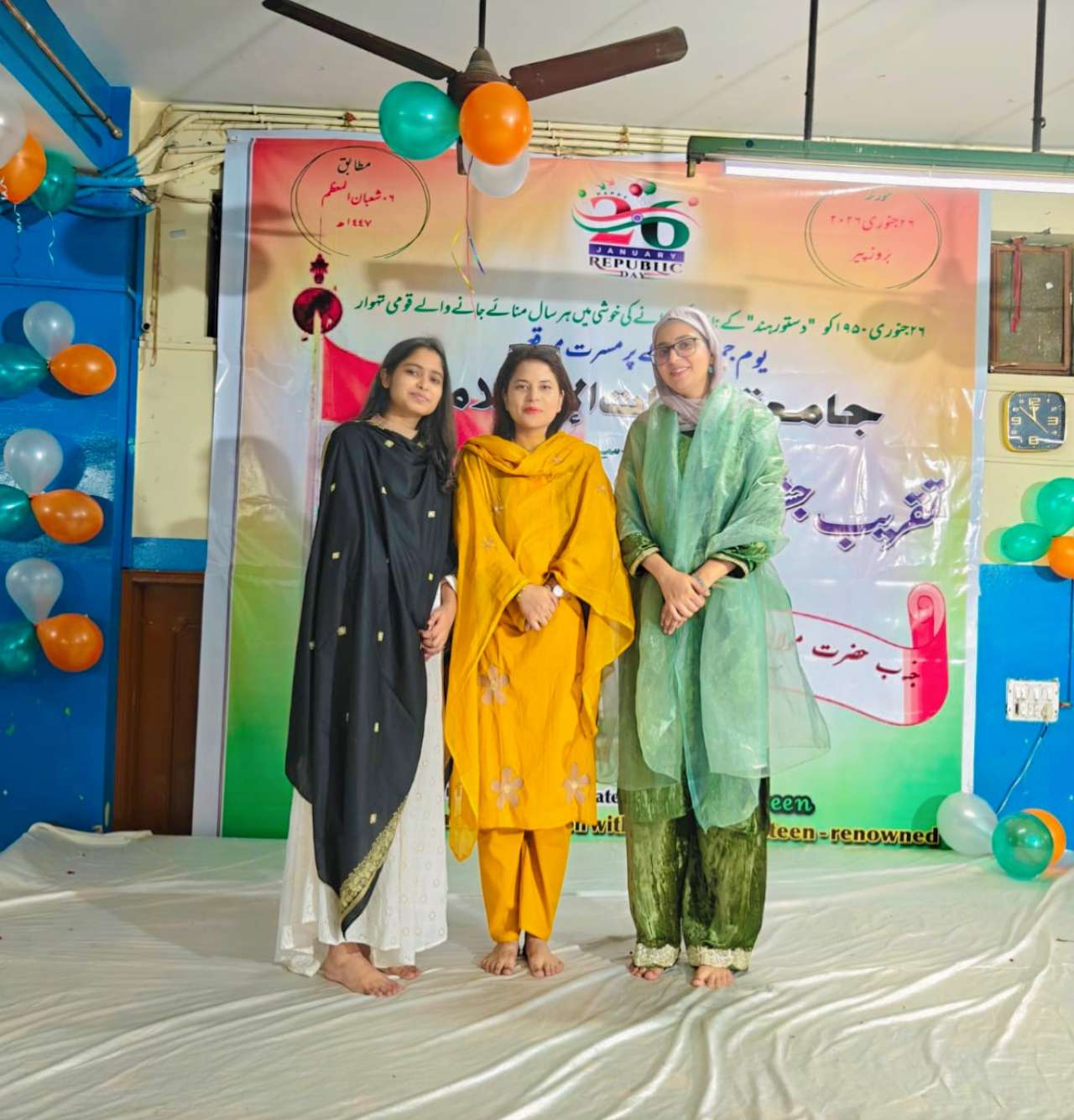 WhatsApp Image 2026-01-26 at 3.53.56 PM(1)